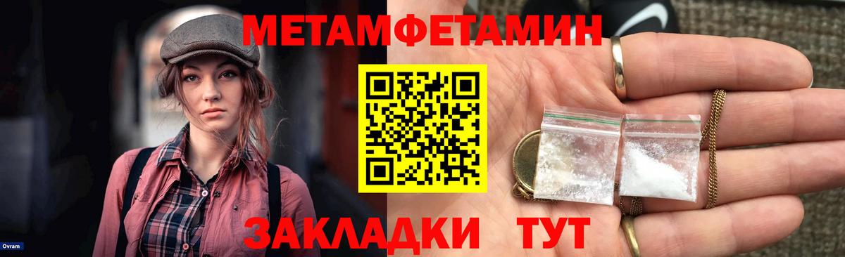 АМФ VHQ Алексин