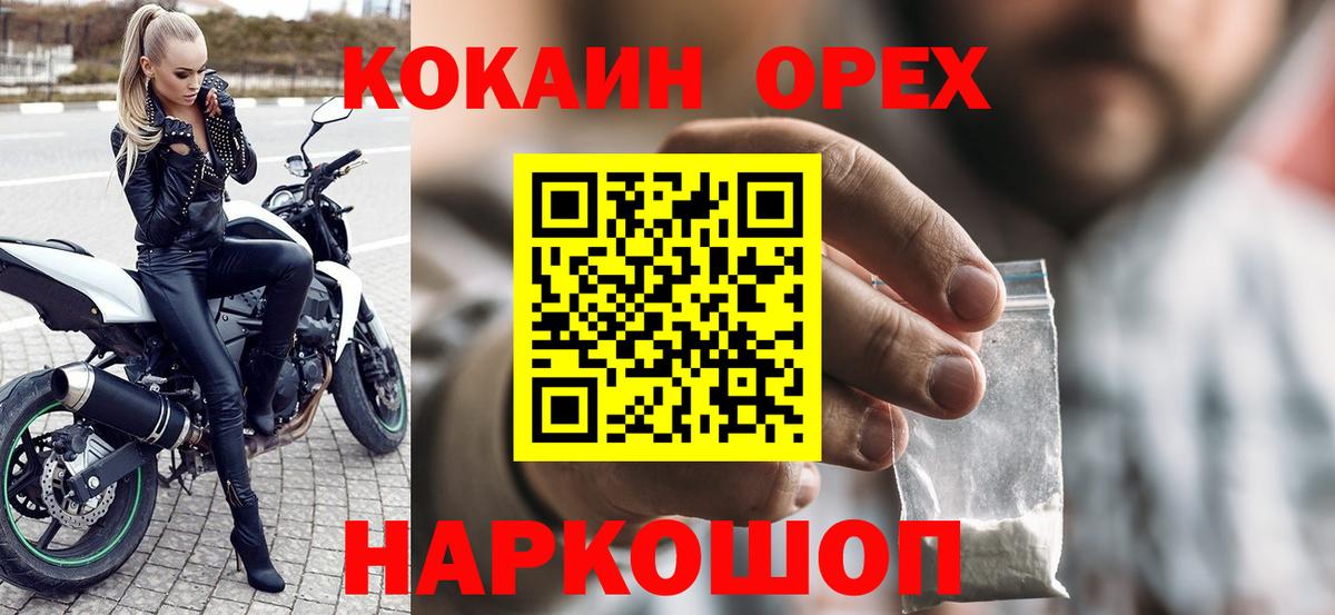 КОКАИН Боливия Алексин