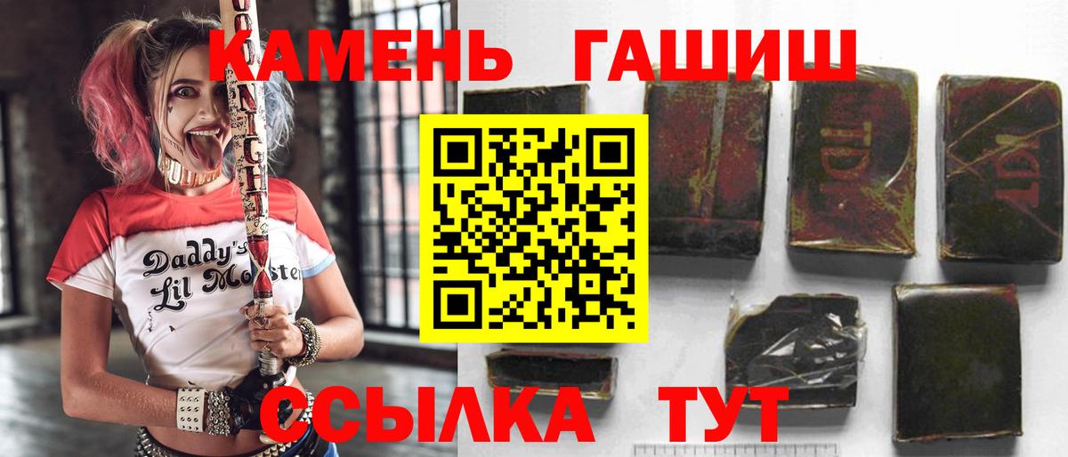 Алексин  ГАШИШ  Вход с VPN  ГАШИШ Ice-O-Lator 