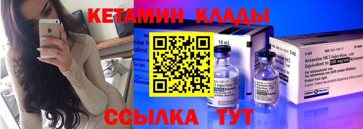 Алексин  Кетамин ketamine  Вход с VPN    как войти  КЕТАМИН ketamine 
