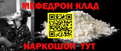 мет Обнинск