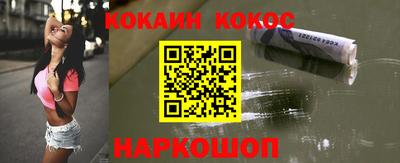 героин Обь