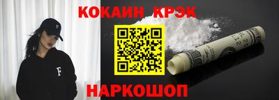 мет Обнинск