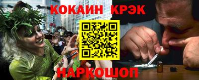 кристаллы Нягань