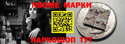 героин Обь