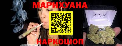 героин Обь