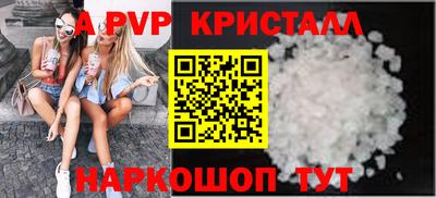 героин Обь