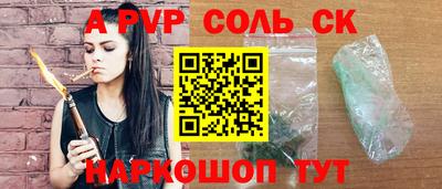 мет Обнинск