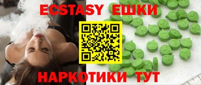 кристаллы Нягань