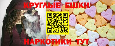 героин Обь