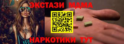 мет Обнинск