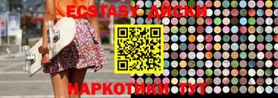 мет Обнинск