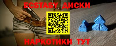 мет Обнинск