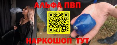 мет Обнинск