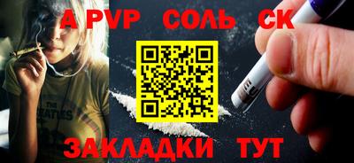 мет Обнинск