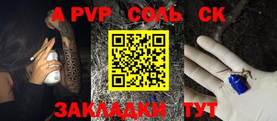 кристаллы Нягань