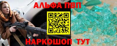 героин Обь