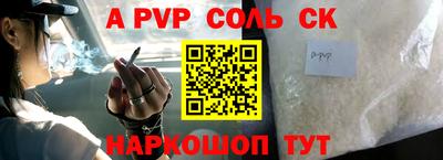 кристаллы Нягань
