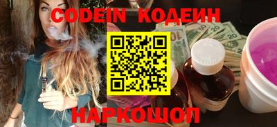 героин Обь