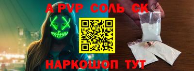 кристаллы Нягань