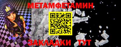 героин Обь