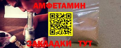 героин Обь