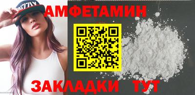 мет Обнинск