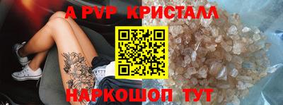 мет Обнинск
