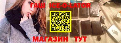 мет Обнинск