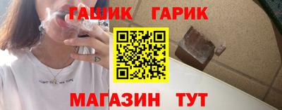 мет Обнинск