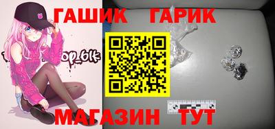 мет Обнинск