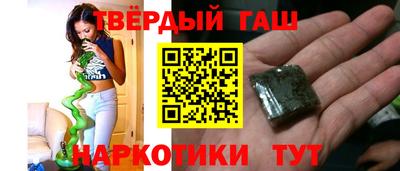 героин Обь