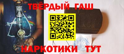 героин Обь