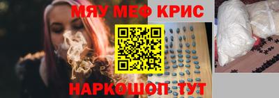 кристаллы Нягань