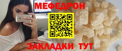кристаллы Нягань