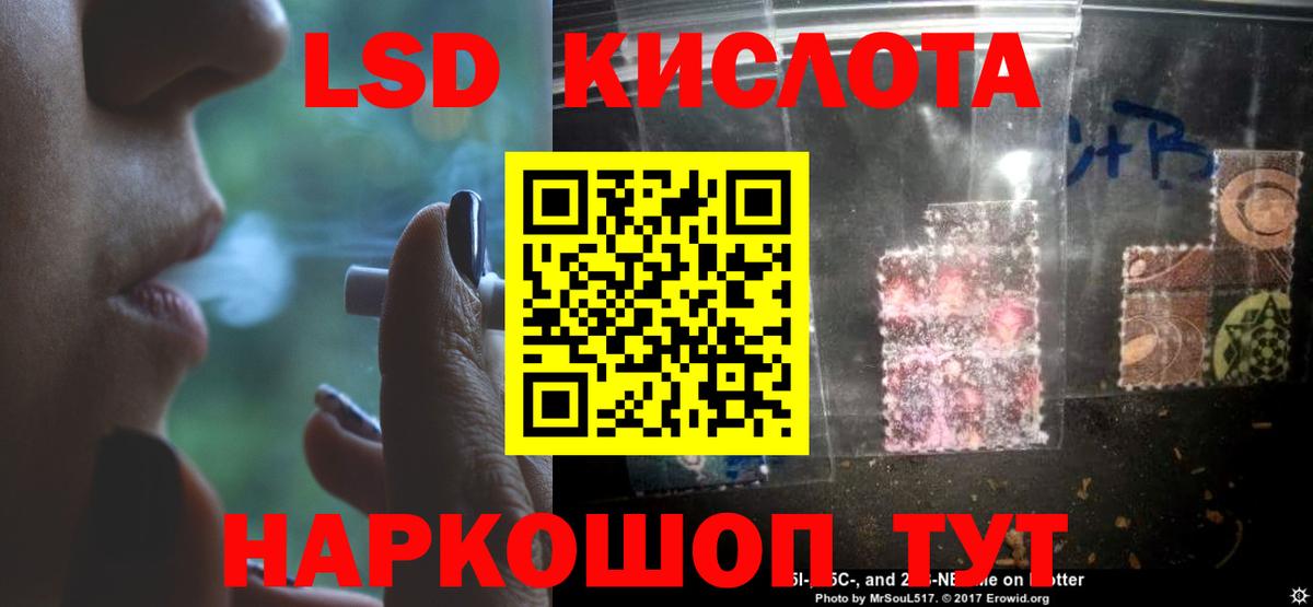 Алексин  LSD-25 экстази  Вход с VPN  гидра зеркало  Лсд 25 экстази кислота 