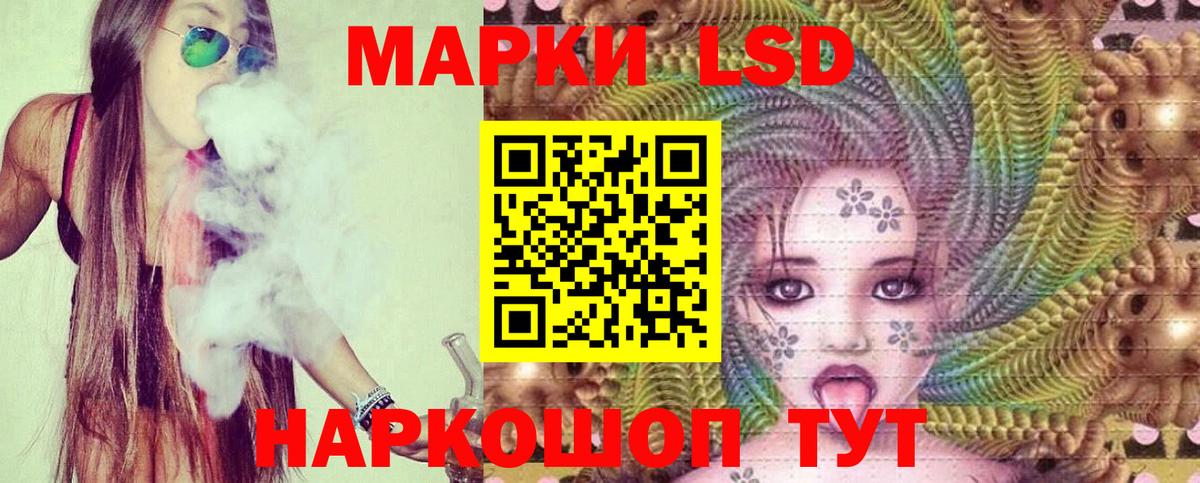 Лсд 25 экстази кислота Алексин
