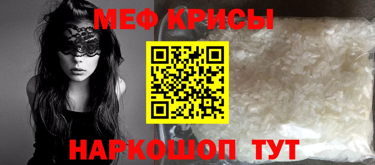Алексин  Меф 4 MMC  Вход с VPN  Меф  МЯУ-МЯУ  МЯУ-МЯУ 4 MMC 