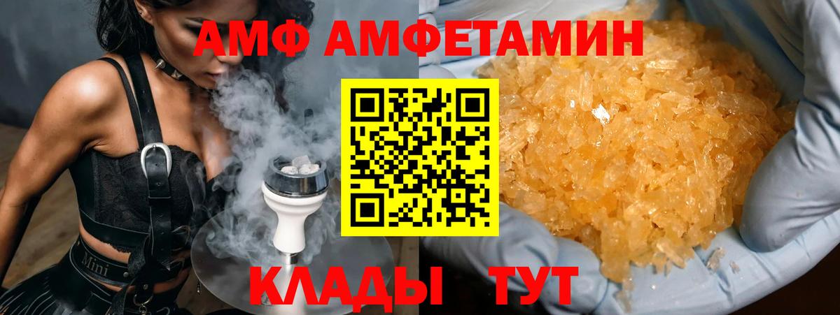 Алексин  Первитин пудра  Вход с VPN  Первитин пудра 