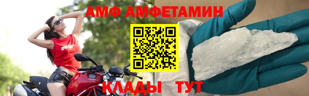 МЕТАМФЕТАМИН Methamphetamine Алексин