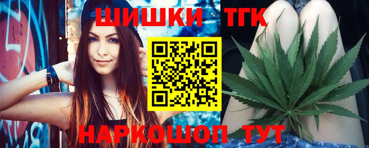 Канабис Ganja Алексин