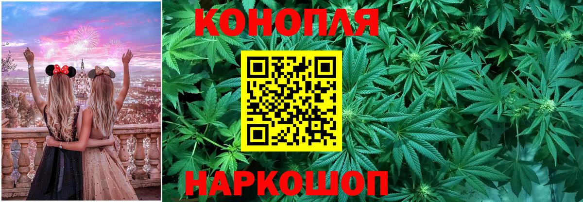 Канабис индика  Конопля THC 21%  Алексин  Шишки марихуана Amnesia  Вход с VPN  Бошки Шишки сатива 
